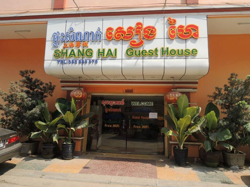 Shang Hai Guesthouse Battambang Kültér fotó