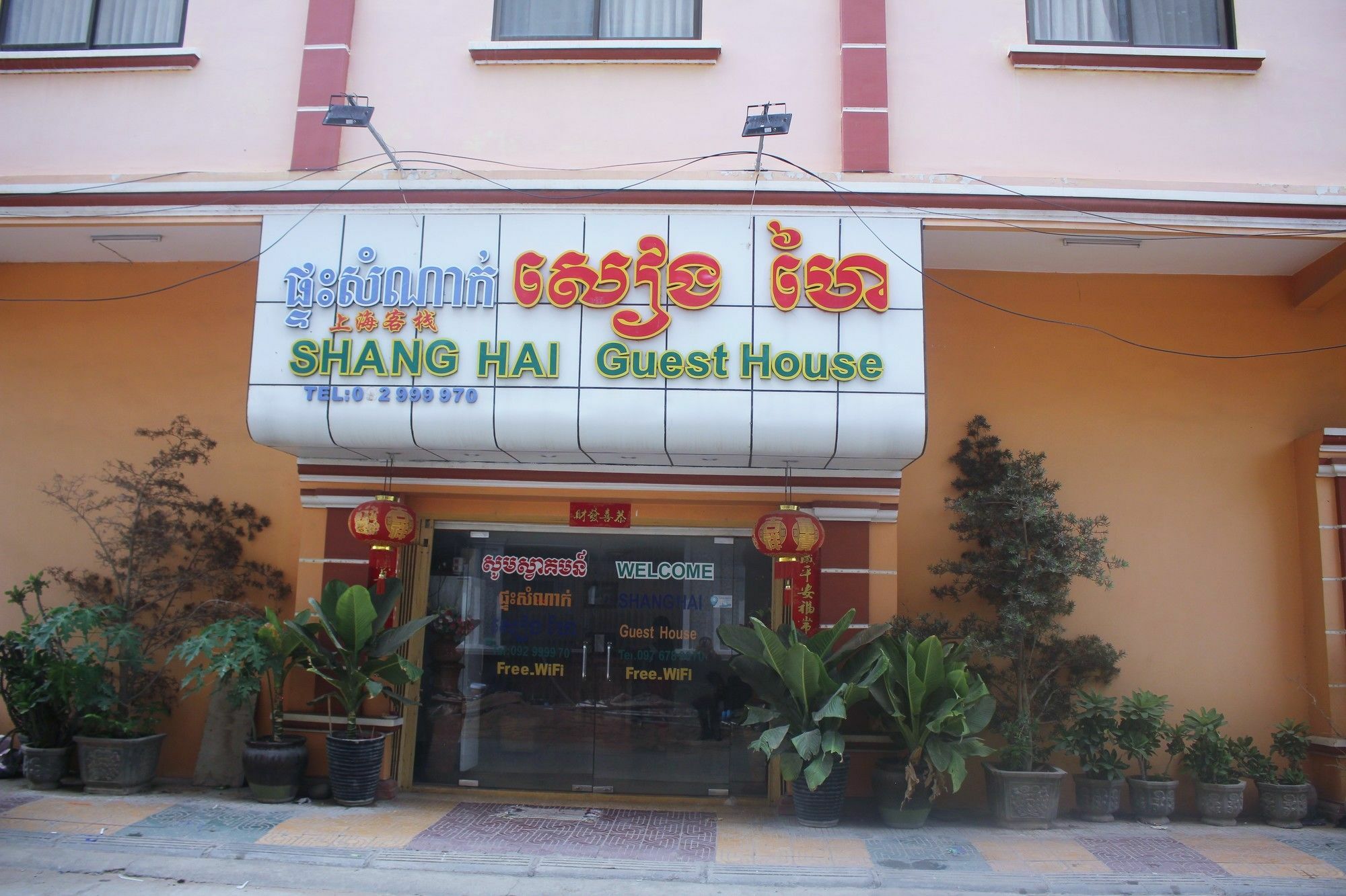Shang Hai Guesthouse Battambang Kültér fotó